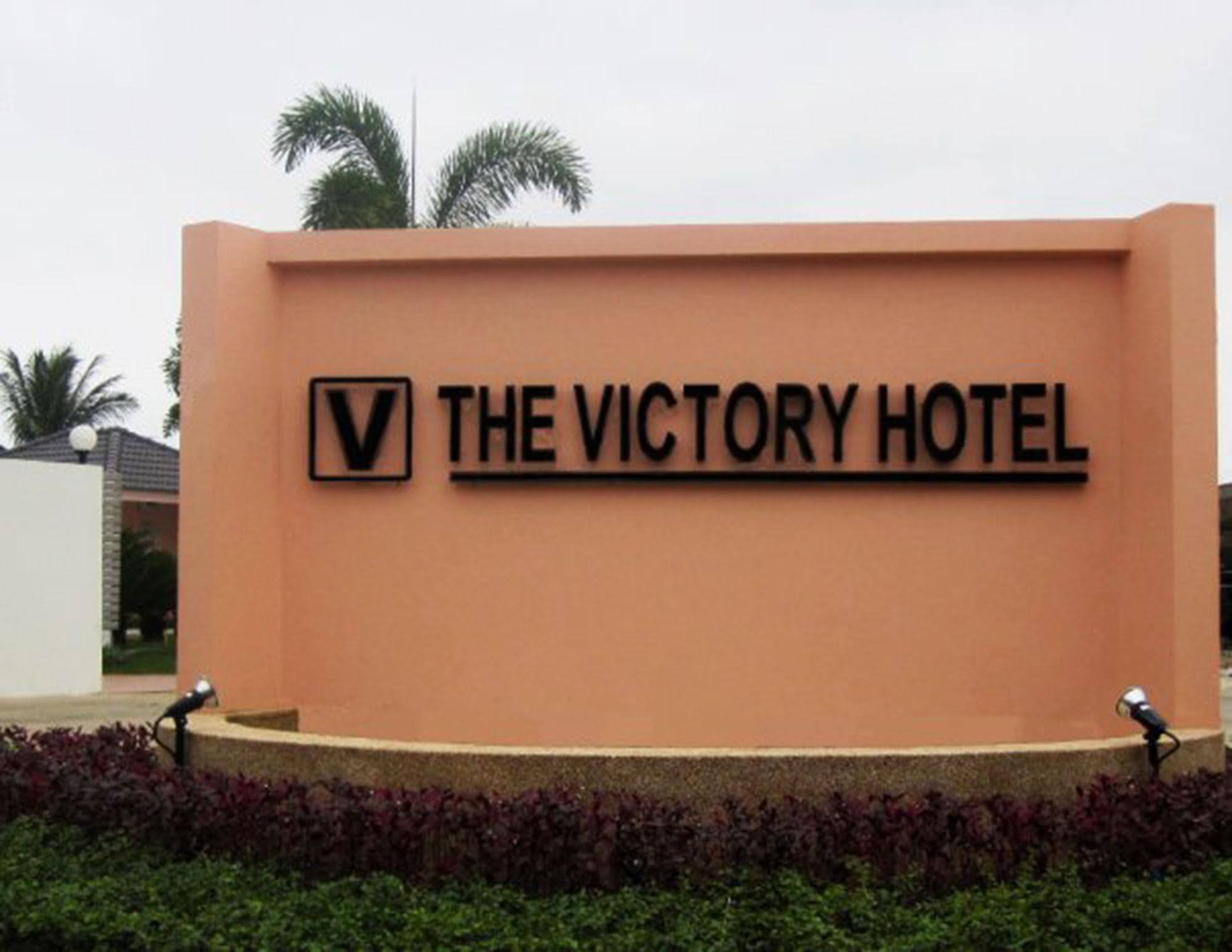 The Victory Hotel Ban Muang Daeng ภายนอก รูปภาพ